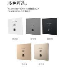 TP-LINK TL-XAP1802GI-PoEAX1800˫ƵǧWi-Fi6ʽAP