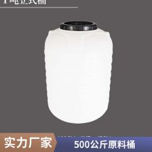 河北500L 800L 300L广口食品桶销售 定州1吨立式水桶 PE材质