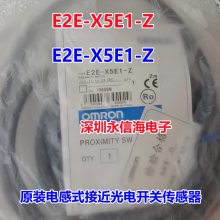 E2E-X5E1-Z 2Mʽӽ翪2ME2E-X5ME1