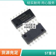 原装STM32G0B0RET6 LQFP-64 ARM Cortex-M0 32位微控制器-MCU