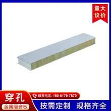 穿孔彩钢岩棉吸隔音板 防火阻燃 颜色可选 物美价廉