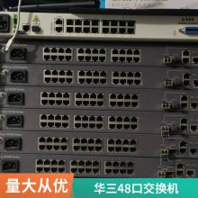 H3C 48ڰ׶ҵ罻 LS-S3110-52TP-SI
