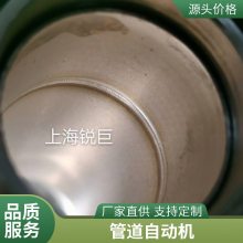 氩弧焊管焊机全位置钛合金不锈钢管道自动焊接机