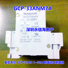 ȫԭװ Honeywell/Τ GCP-33AN 1~32A ڶ·GCP-33ANM7A