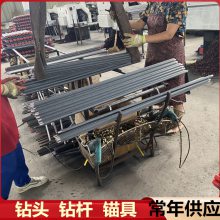 常年出售B22掘锚机钻杆 矿用B22四棱底杆2.3米 内丝连接PDC钻头