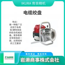 IKURATOOLS�������� ���������ֱ���绡���� ISK-LS162S