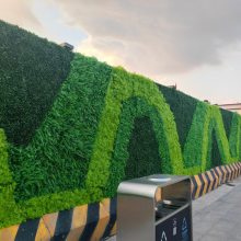 绿达人造绿植塑料仿真植物墙加密大草假草坪围挡隔热装饰阳台户外