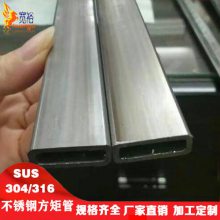 sus304־30*30*1.2촬豸ù