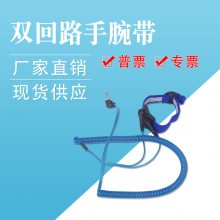 电子厂静电手环车间工作双回扣手腕带