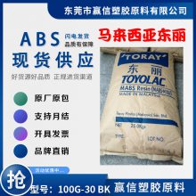 ABS Ƕ 100G-30 BK ɫɻղ ӦͨüABS 100G-30 BK