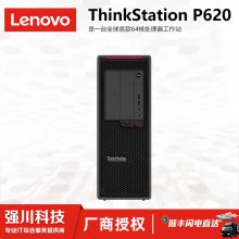 Ĵܴ_ThinkStation P620p330/520C/P920òͼ