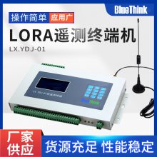 LoRa RTUңն˻4G LoRa RTUңն˻ ˮˮ Ӱȫ