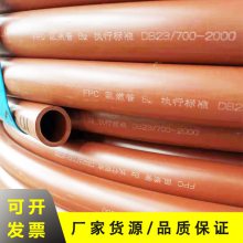 fpc阻燃穿线管电力电缆护套管