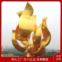 不锈钢抽象金色喷漆凤凰浪花雕塑城市广场酒店地产摆件