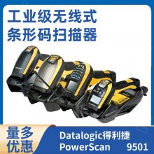 datalogicҵɨǹ PBT9501ɨǹBC9030 HP/AR/DPM