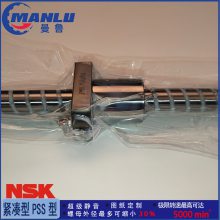 NSK߾˿ W1601MA-8Y-C3T2.5 СMA C3 Ѹ