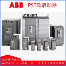 ABB软起动器PSTX60-690-70,PSTX72-690-70,PSTX85-690-70常备