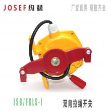 JSB/FKLS-I˫أ߿أˮ ƷJOSEFԼɪ ۸̸ ӭ