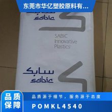 POM  KL-4540 ȡ  ʾ ҽƻƷ