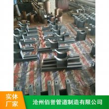 销售耐热多用途加筋焊接型支座