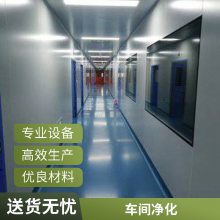 ޳侻װ GMP ʳƷװ ྻ侻