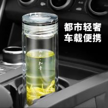 思宝双层玻璃杯 山水知音商务办公茶杯 纪念礼品杯