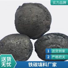 酚醛树脂废水处理 铁碳填料 去除有机物 微电解工艺 芬顿氧化 降COD