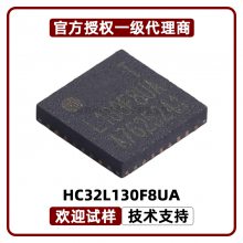 HC32L130F8UA-QFN32TR 32λ΢ Ƭ ˿ӡL130F8UA