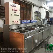 超声清洗机 大岭山工具刀具钻头超声波清洗设备铠瑞