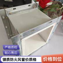 二氧化硅 漂珠硅酸钙板 无机多晶防火层隔热层 成品防火风管