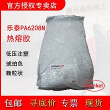  ̩ HENKEL PA 6208N 20kg ѹע PA۽ ɫ ͨ