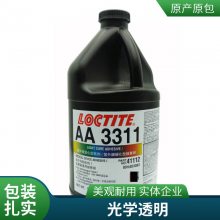 Henkel̩AA3311ҽüUV 3311ҽ޺۽