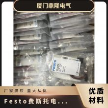 FESTO费斯托气动电磁阀MHE3-MS1H-3/2G-1/8-K 525149