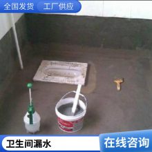 地下室补漏防水材料 SBS改性沥青防水卷材 楼房工程用 施工简便