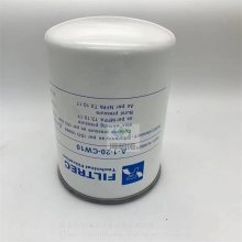 寿力油过滤器滤芯02250139-996油滤芯-海恒诺