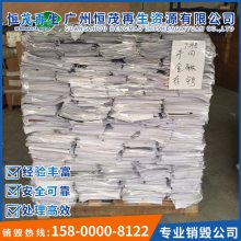 到期文件资料销毁 保密文件粉碎处理公司 产品报废服务 现场监督