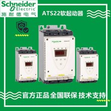ȫԭװ ATS48ϵʩ͵ATS48M10Y 500KW 1000A ׼