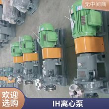 IH65-40-315ֻ ͸ʴʽı