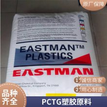 PCTG ʿ MX711 ҽƼ ʳƷ ˮ  