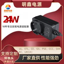 12V2A可转换电源 多国认证适配器多功能转换头配插脚24W监控电源