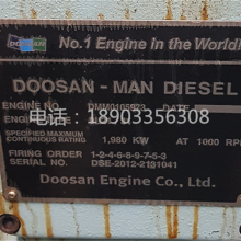حDOOSAN-MAN 9L21/31ͷح1980KWx1000RPM