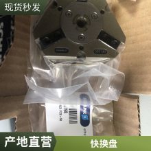 ¹SCHUNK ۿ 38371104 PGN 160-1-K 38371459 PGN 50-1-IS-K