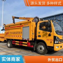 下水道疏通清洗车招标*** 挖掏式管道疏通车国六 抓斗可180°旋转