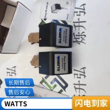 WATTS流量开关FS-200-W供热系统烁升弘
