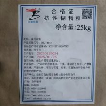ʳƷԺ ƷƷ   25kg/