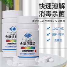 84��������Ƭҽ��������������ѧУ������������Ƭ