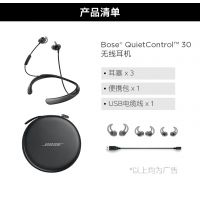 BOSEܷ֣ר QuietControl 30  Զ Ҳ