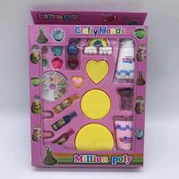 南韩爱心模具食玩粘土仿真奶油儿童diy制作蛋糕冰淇淋装饰套装