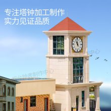 建筑塔钟（楼顶钟表）请认准子午线品牌时钟