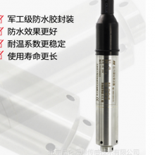 �������غ���JYB-KO-LAG������IP68Ͷ��Һλ������